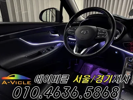 더뉴 싼타페 TM 엠비언트 순정 연동 커스텀 시공 에이비클 광명 / 과천, 안양, 군포