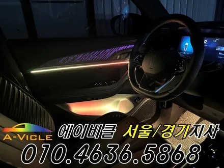 그랑 콜레오스 알핀 순정 연동 엠비언트 튜닝 실내 감성 업그레이드 에이비클 경기 / 과천, 안양, 군포