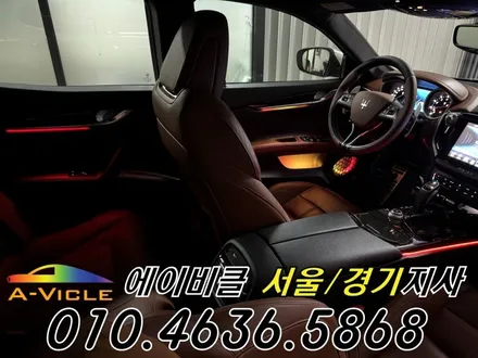 마세라티 기블리 GT 엠비언트 에이비클 서울 / 과천, 안양, 군포