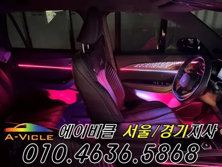 그랑 콜레오스 알핀 순정 연동 엠비언트 튜닝 에이비클 시흥 / 과천, 안양, 군포