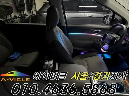 카니발 엠비언트 국산 기어다이얼 컵홀더 커스텀 튜닝 에이비클 경기 / 과천, 안양, 군포