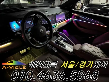콜레오스 엠비언트 아이코닉 다양한 컬러 연출로 분위기 완성 에이비클 성남 / 과천, 안양, 군포