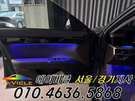 그랜저 GN7 엠비언트 메뉴가 생겼습니다 에이비클 광명 / 과천, 안양, 군포