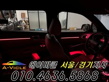 쏘렌토 MQ4 엠비언트 순정 배선 손상 없는 나만의 실내 에이비클 광명 / 과천, 안양, 군포
