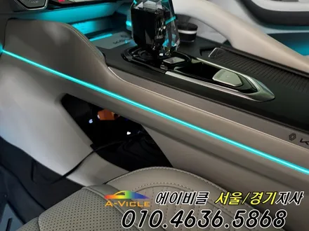 그랑 콜레오스 국내 최초! 필랑트 보스 스피커 커버 엠비언트 순정 연동  광명 에이비클 / 과천, 안양, 군포