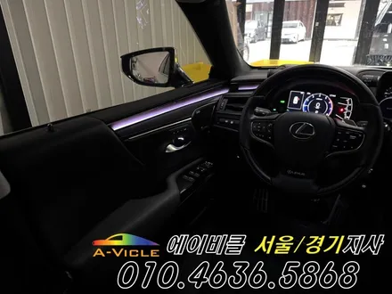 렉서스 ES300h 에이비클 국산 모듈 다채로운 엠비언트 컬러 안전 기능까지 광명 / 과천, 안양, 군포