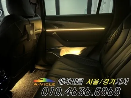 그랑 콜레오스 알핀 에이비클 엠비언트 재시공 후 완벽하게 재 탄생 광명 / 과천, 안양, 군포