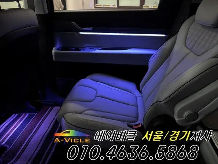 더뉴 팰리세이드 르블랑 비노출 엠비언트 시공 에이비클 광명 / 과천, 안양, 군포
