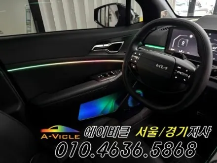 스포티지 페이스리프트 NQ5 두가지 무빙을 동시에 순정연동 엠비언트 에이비클 광명 / 과천, 안양, 군포
