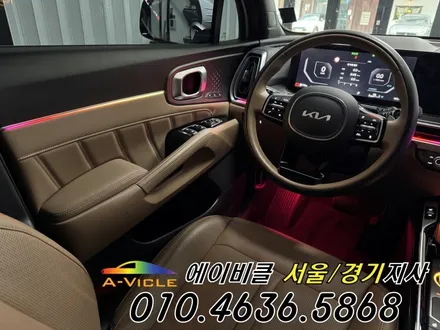 쏘렌토 엠비언트 없어도 괜찮아요 배선 무 손상 시공다 가능 합니다 에이비클 광명 / 과천, 안양, 군포