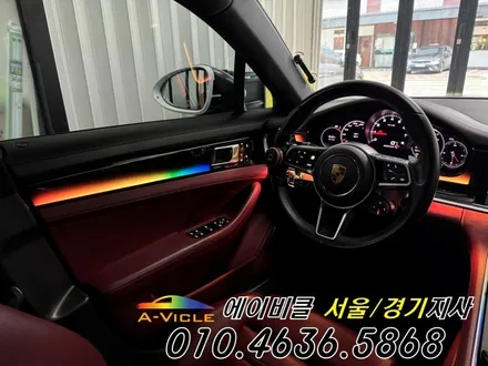 포르쉐 파나메라 순정 연동 무빙 컬러까지 14가지 색상 보세요 에이비클 광명 / 과천, 안양, 군포