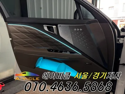 K8 순정 연동 엠비언트 은은한 풋등 까지 에이비클 화성 / 과천, 안양, 군포