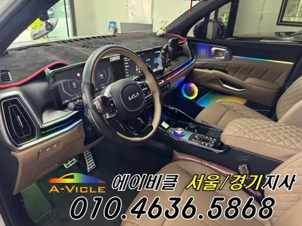 쏘렌토 하이브리드 순정 연동 엠비언트 에이비클 화성 / 과천, 안양, 군포