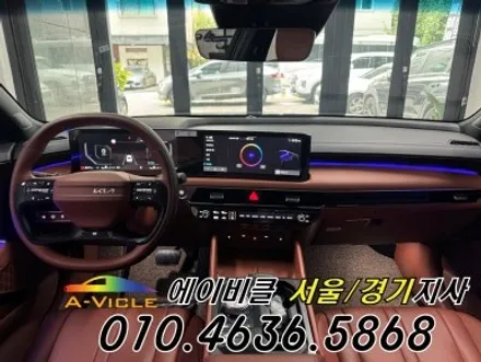 K8 하이브리드 순정 연동 엠비언트 에이비클 용인 / 과천, 안양, 군포