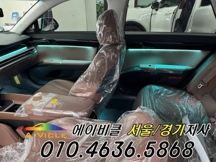 그랜저 GN7 엠비언트 실내 무드 조명 메뉴가 생겼어요 에이비클 안산 / 과천, 안양, 군포