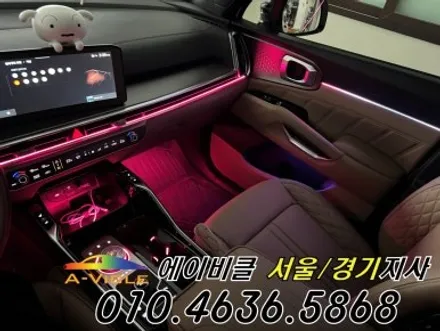 26년 쏘렌토 하이브리드 순정 연동 엠비언트 에이비클 경기 / 과천, 안양, 군포