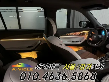 26년 신형 그랑 콜레오스 알핀 순정 연동 엠비언트 에이비클 서울 / 과천, 안양, 군포