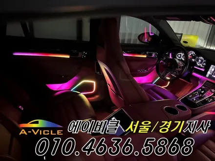 포르쉐 971 파나메라 순정 연동 최초 엠비언트 튜닝 에이비클 화성 / 과천, 안양, 군포