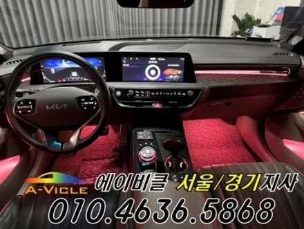 K8 GL3 순정 연동 최초 무손상 엠비언트 튜닝 에이비클 성남 / 과천, 안양, 군포