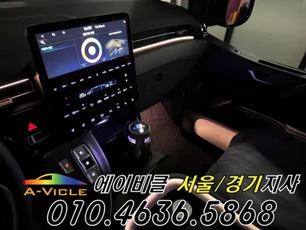 26년 신형 스타리아 하이브리드 완전 무손상 엠비언트 튜닝 에이비클 안산 / 과천, 안양, 군포