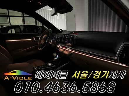 쏘렌토 순정 배선 손상 없는 무손상 순정 연동 엠비언트 튜닝 에이비클 인천 / 과천, 안양, 군포
