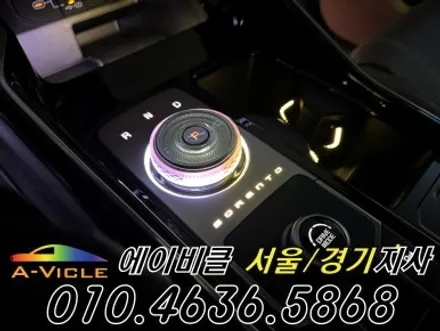26년형 쏘렌토 X라인 실내 튜닝 순정 연동 엠비언트 에이비클 인천 / 과천, 안양, 군포