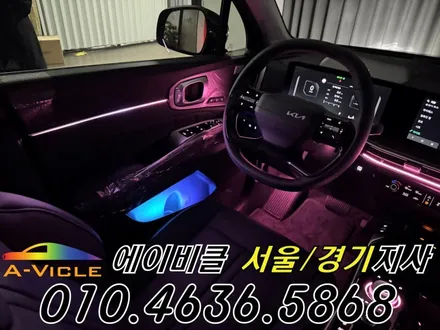 26년형 쏘렌토 순정 배선 손상 없는 엠비언트 튜닝 에이비클 광명 / 과천, 안양, 군포