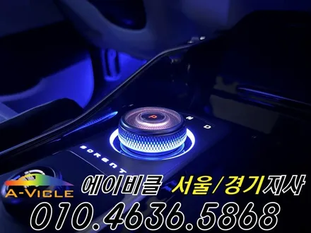 26년형 쏘렌토 엠비언트 순정 배선 손상 없는 튜닝 에이비클 광명 / 과천, 안양, 군포