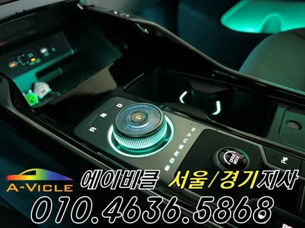 쏘렌토 엠비언트 은은한 순정 감성 실내 완성 에이비클 부천 / 과천, 안양, 군포