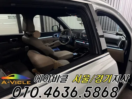 쏘렌토 엠비언트 노블레스 어둡던 실내 환하게 에이비클 안양 / 과천, 안양, 군포