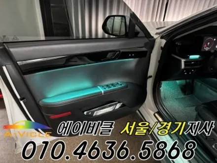 그랜저 GN7 엠비언트 순정 배선 손상 없는 무손상 시공 에이비클 서울 / 과천, 안양, 군포
