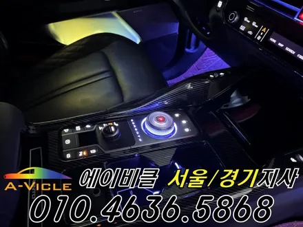 쏘렌토 엠비언트 순정 배선 손상 없이 시공 했습니다 에이비클 광명 / 과천, 안양, 군포