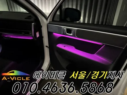 싼타페 MX5 엠비언트 순정 배선 손상 없는 최첨단 엠튜닝 에이비클 시흥 / 과천, 안양, 군포