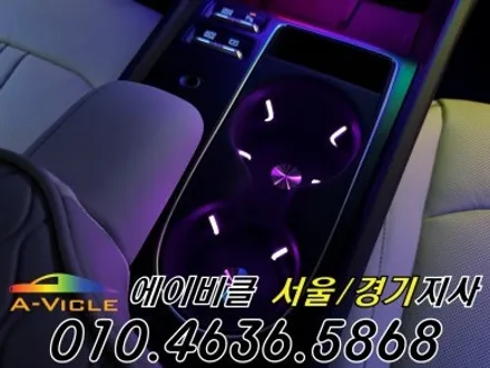 쏘나타 디엣지 엠비언트 자동차 실내 인테리어 에이비클 성남 / 과천, 안양, 군포