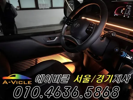26년 스타리아 3밴 엠비언트 안전 기능 추가 에이비클 화성 / 과천, 안양, 군포