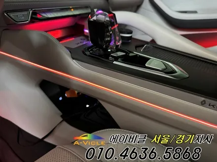 그랑 콜레오스 국내 최초! 필랑트 보스 스피커 커버 엠비언트 순정 연동  광명 에이비클 / 과천, 안양, 군포