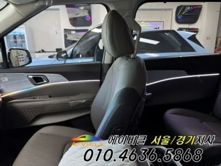 카니발 페리 엠비언트 없는 차량 에이비클 서울 감성 업그레이드 완성 / 과천, 안양, 군포