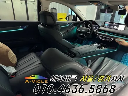 G80 순정 처럼 은은한 엠비언트 에이비클 광명 / 과천, 안양, 군포