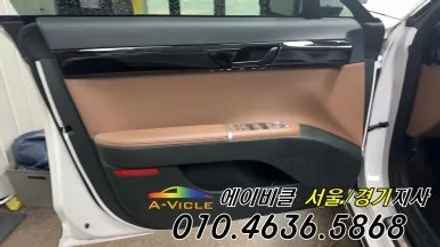그랜저 GN7 순정 연동 보증 걱정 없는 엠비언트 시공 퀄리티 에이비클 광명 / 과천, 안양, 군포