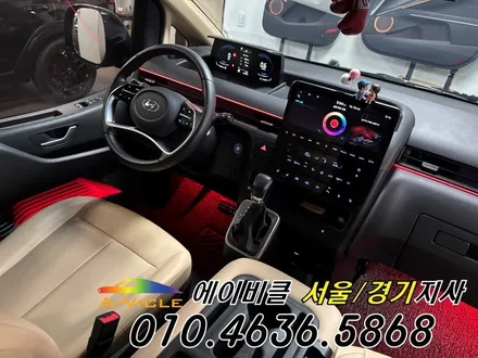 스타리아 3밴 엠비언트 심플하게 에이비클로 끝냈다 군포 / 과천, 안양, 군포