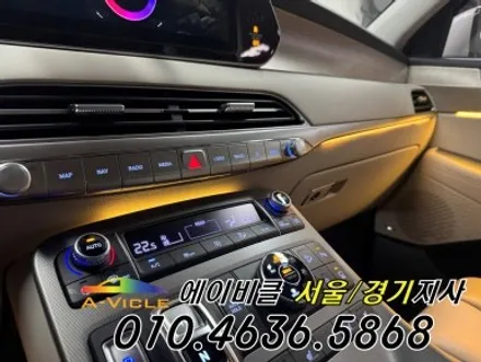 팰리세이드 순정 연동 은은한 실내 비노출 엠비언트 에이비클 성남 / 과천, 안양, 군포