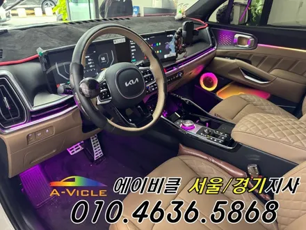 쏘렌토 하이브리드 순정 연동 엠비언트 에이비클 화성 / 과천, 안양, 군포