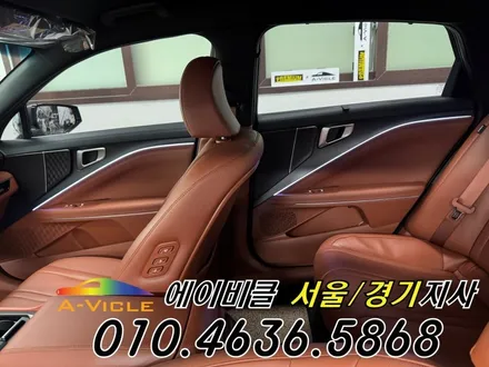 K8 하이브리드 순정 연동 엠비언트 에이비클 용인 / 과천, 안양, 군포