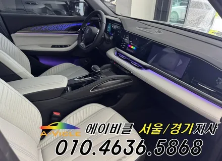 26년형 그랑 콜레오스 순정 연동 엠비언트 튜닝 에이비클 경기 / 과천, 안양, 군포