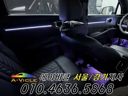 쏘렌토 엠비언트 순정 연동 내 차를 위한 실내 튜닝 에이비클 화성 / 과천, 안양, 군포