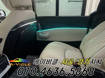 카니발 페리 하이리무진 순정 연동 엠비언트 튜닝 에이비클 광명 / 과천, 안양, 군포