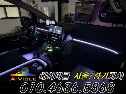 26년 신형 스타리아 하이브리드 완전 무손상 엠비언트 튜닝 에이비클 안산 / 과천, 안양, 군포