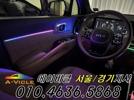 쏘렌토 순정 배선 손상 없는 무손상 순정 연동 엠비언트 튜닝 에이비클 인천 / 과천, 안양, 군포