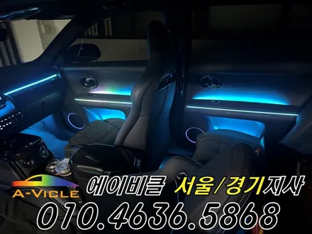 아이오닉 5N 엠비언트 전기차 배선 손상 없이 튜닝 에이비클 성남 / 과천, 안양, 군포