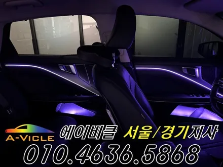 K8 순정 연동 엠비언트 도어 라인 스피커 연출까지 완벽하게 완성 에이비클 경기 / 과천, 안양, 군포